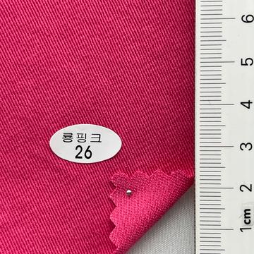 룡핑크26 Pink