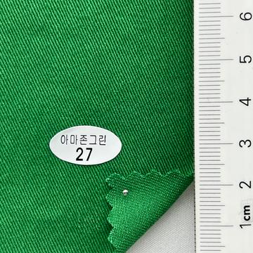아마존그린27 Green