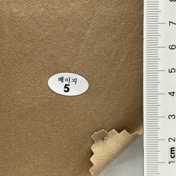 베이지5 Beige