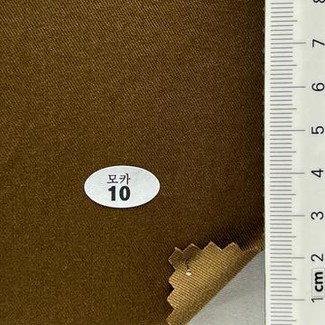 모카10 Brown