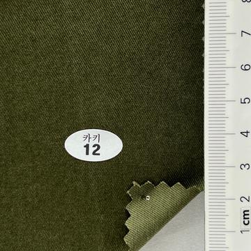 카키12 Deep Green