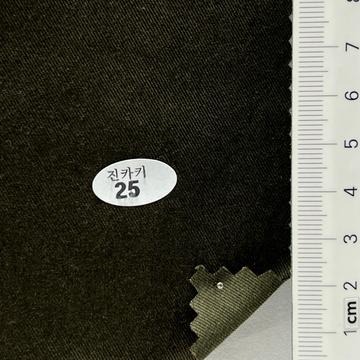 진카키25 Deep Green