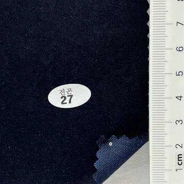 진곤27 Navy