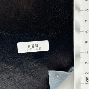 Polyester PU Coated (front) Vegan Leather