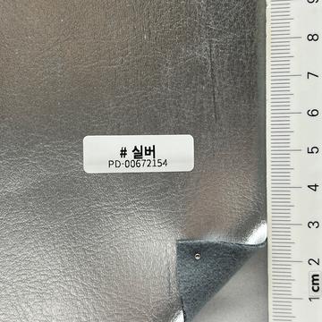 실버 Silver
