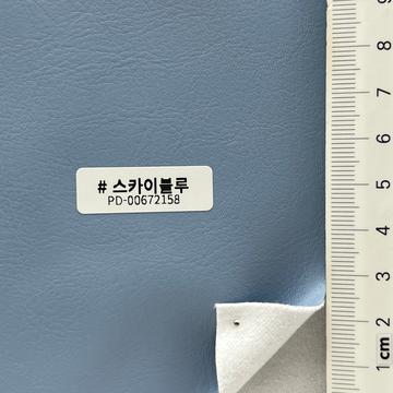 스카이블루 Pale Blue