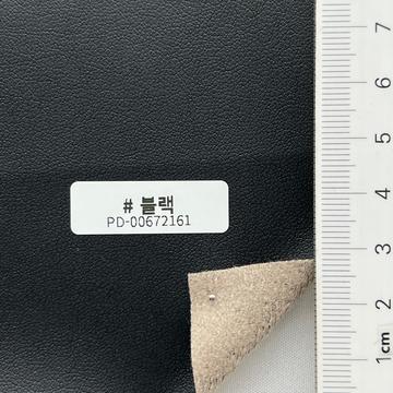 Polyester PU Coated (front) Vegan Leather