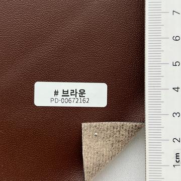 브라운 Brown