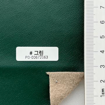그린 Green