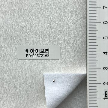 아이보리 Ivory