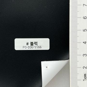 Polyester PU Coated (front) Vegan Leather
