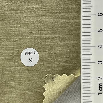 9 Pale Green