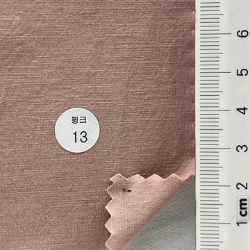 구13 Pink