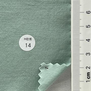 구14 Turquoise