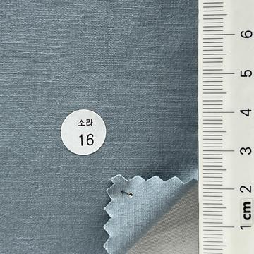 구16 Pale Blue