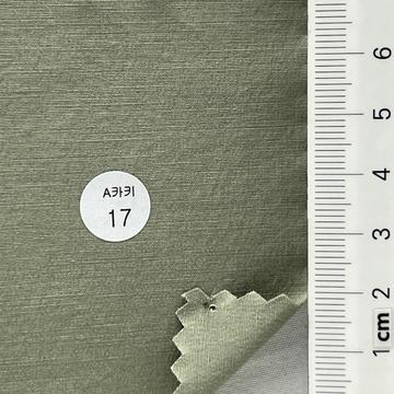 구17 Green