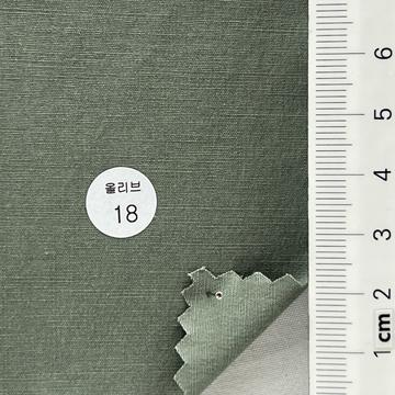 구18 Deep Green