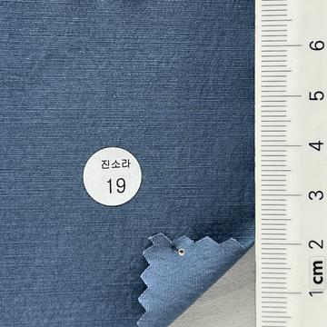 구19 Blue