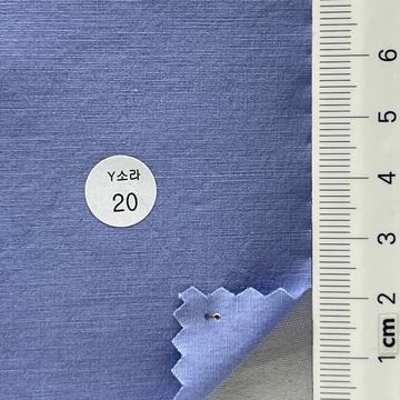 구20 Pale Blue