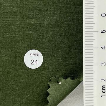 구24 Deep Green
