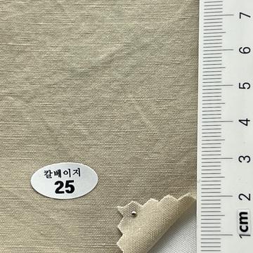 25 Beige