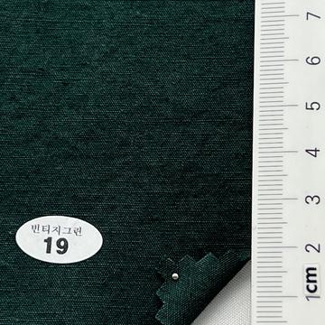 19 Deep Green