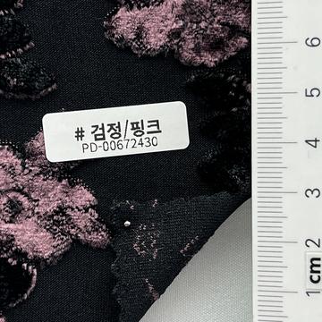 Polyester-blend Jacquard Knit