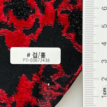 검/홍 Red