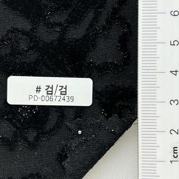 검/검 Black