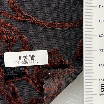밤/밤 Brown