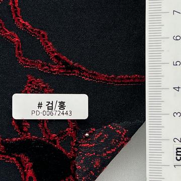 검/홍 Red