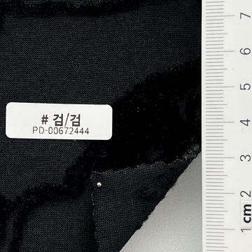검/검 Black