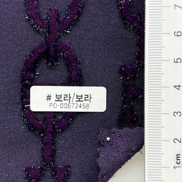 보라/보라 Purple