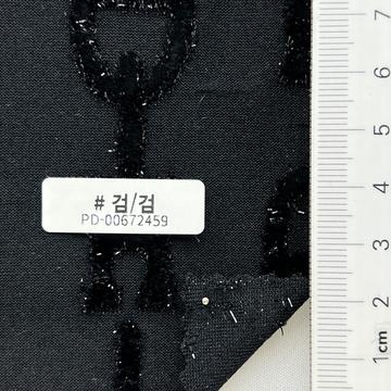 검/검 Black