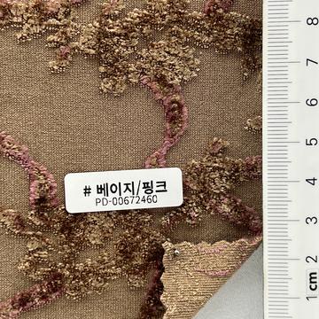 Polyester-blend Jacquard Knit