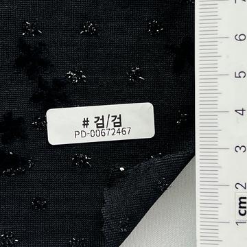 검/검 Black