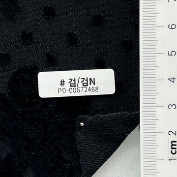 검/검N Black