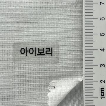 아이보리 White