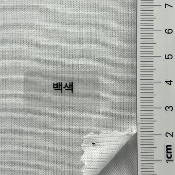 Cotton Plain Weave