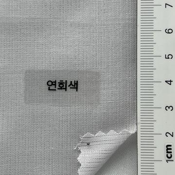 연회색 Gray