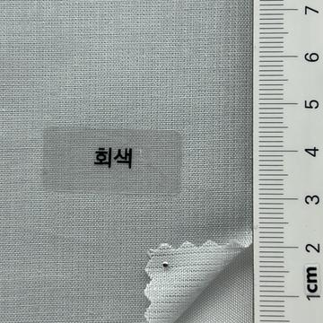 회색 Gray