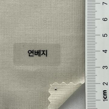 연베지 Beige
