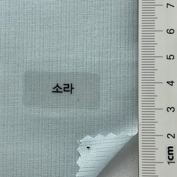소라 Pale Blue