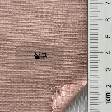 살구 Pink