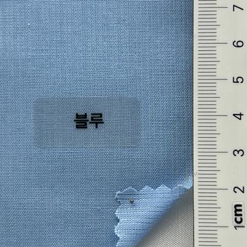 블루 Pale Blue