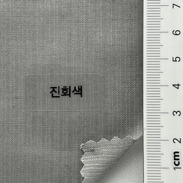 진회색 Gray