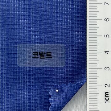코발트 Blue