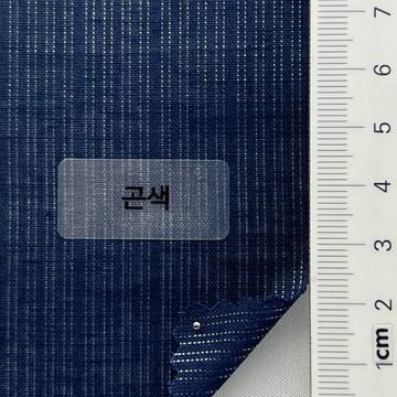 곤색 Navy