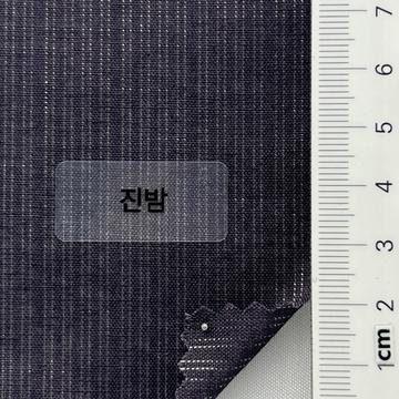 진밤 Brown