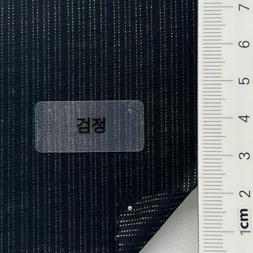 검정 Black